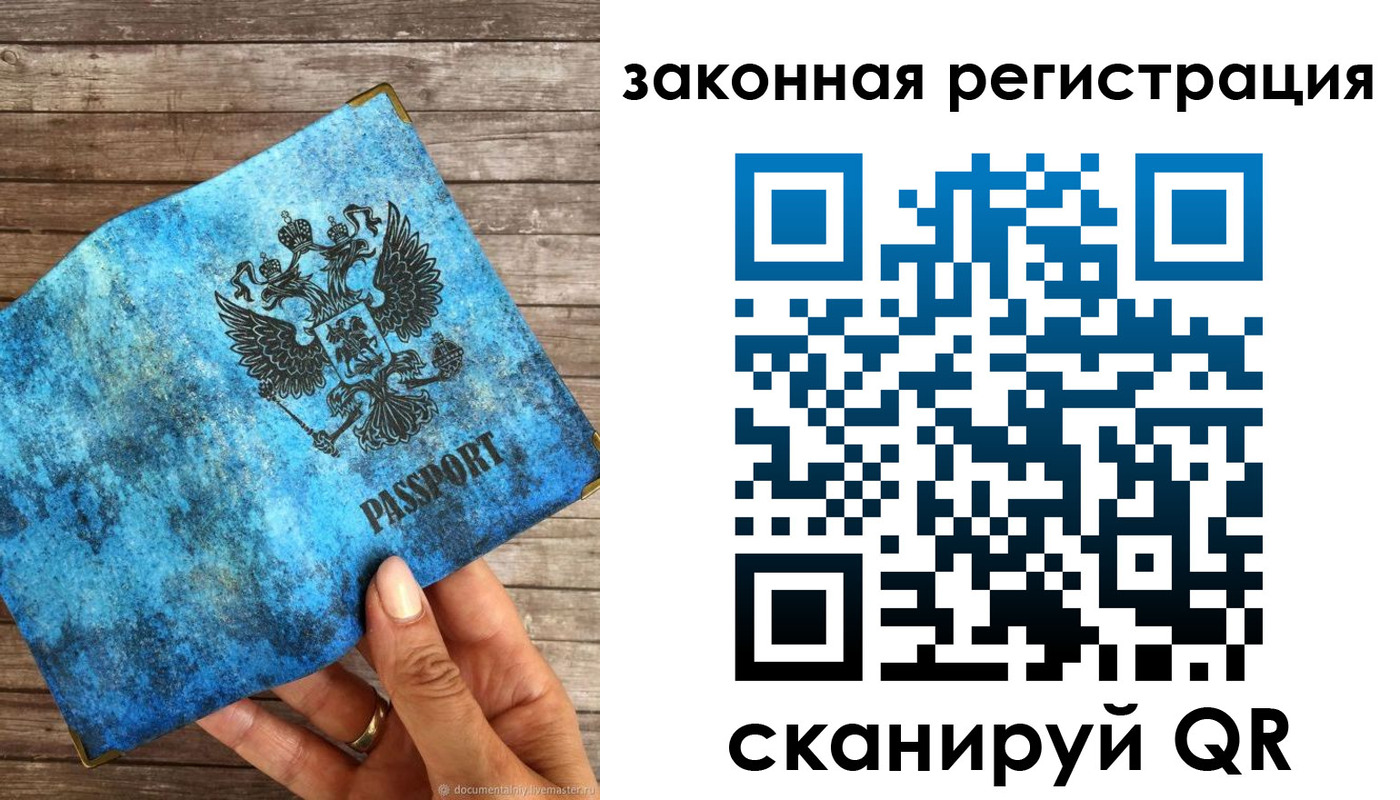 регистрация для школы в Шумихе